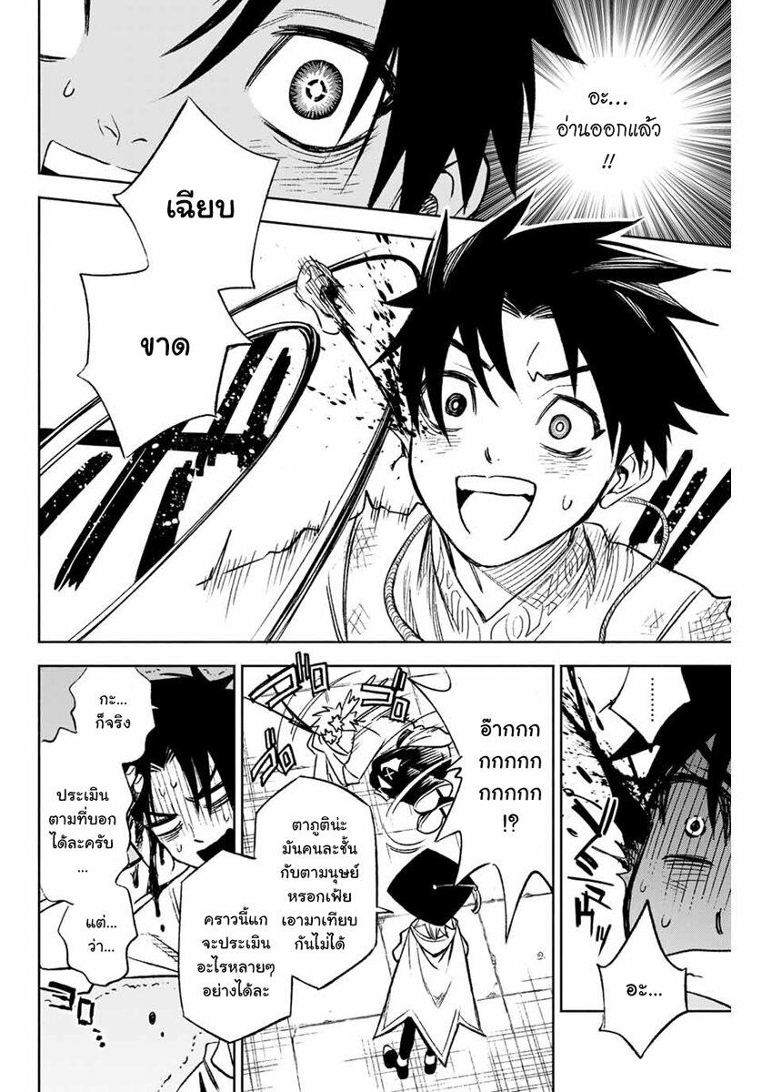 Manga-lc-com อ่านมังงะ อ่านการ์ตูน ออนไลน์ ฟรี Fuguushoku [Kanteishi] ga Jitsu wa Saikyou Datta – Naraku de Kitaeta Saikyou no [Shingan] de Musou Suru ตอนที่ 1 2 3 4 5 6 7 8 9 10 11 12 13 14 ฟรี ไม่มีโฆษณา Manga-lc - อ่าน มังงะ อ่าน การ์ตูน ออนไลน์ อ่านมังงะ ฟรี