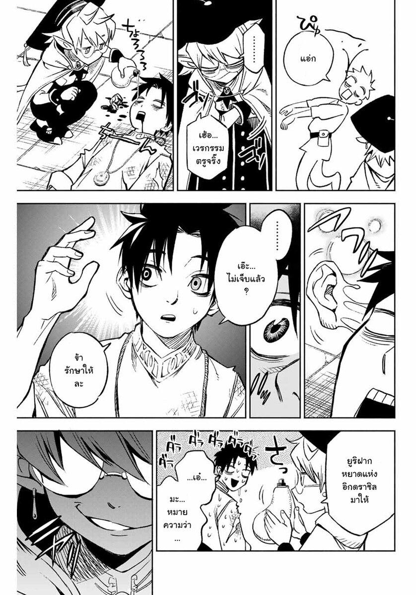 Manga-lc-com อ่านมังงะ อ่านการ์ตูน ออนไลน์ ฟรี Fuguushoku [Kanteishi] ga Jitsu wa Saikyou Datta – Naraku de Kitaeta Saikyou no [Shingan] de Musou Suru ตอนที่ 1 2 3 4 5 6 7 8 9 10 11 12 13 14 ฟรี ไม่มีโฆษณา Manga-lc - อ่าน มังงะ อ่าน การ์ตูน ออนไลน์ อ่านมังงะ ฟรี