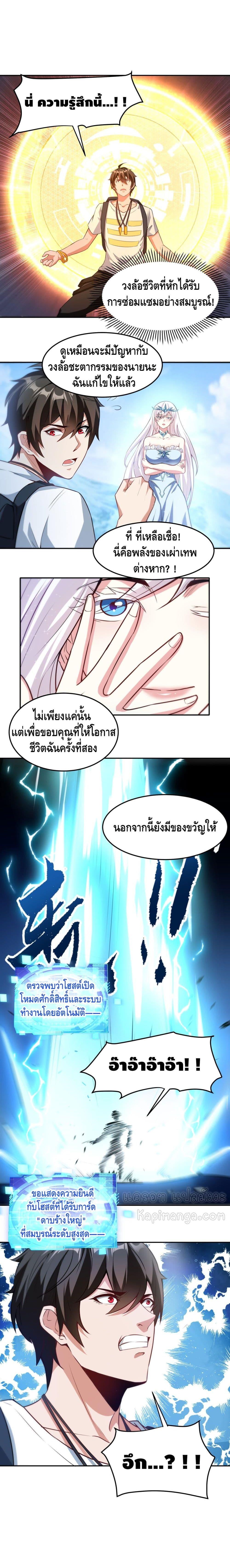 Manga-lc-com อ่านมังงะ อ่านการ์ตูน ออนไลน์ ฟรี Monster Paradise ตอนที่ 1 2 3 4 5 6 7 8 9 10 11 12 13 14 ฟรี ไม่มีโฆษณา Manga-lc - อ่าน มังงะ อ่าน การ์ตูน ออนไลน์ อ่านมังงะ ฟรี