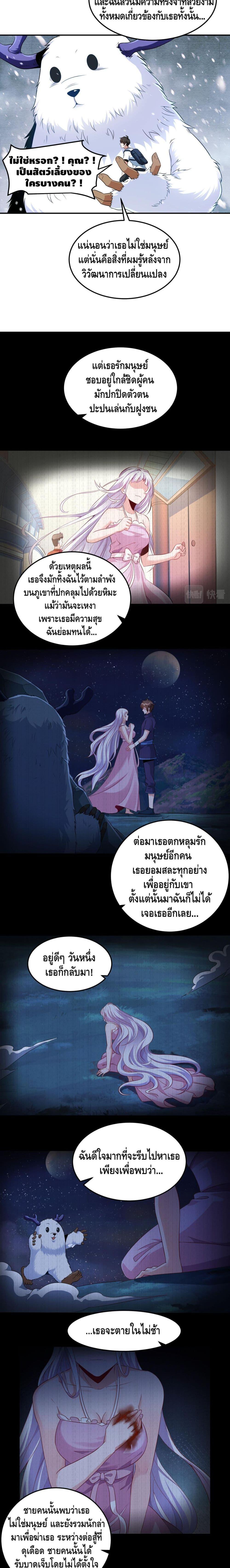 Manga-lc-com อ่านมังงะ อ่านการ์ตูน ออนไลน์ ฟรี Monster Paradise ตอนที่ 1 2 3 4 5 6 7 8 9 10 11 12 13 14 ฟรี ไม่มีโฆษณา Manga-lc - อ่าน มังงะ อ่าน การ์ตูน ออนไลน์ อ่านมังงะ ฟรี