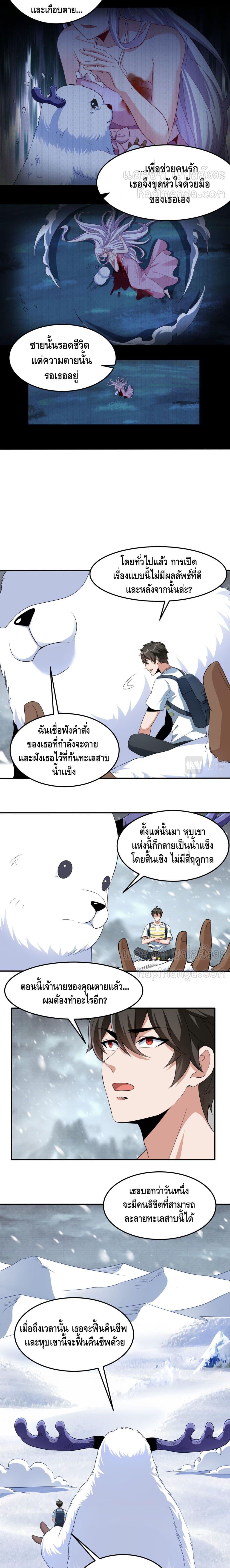 Manga-lc-com อ่านมังงะ อ่านการ์ตูน ออนไลน์ ฟรี Monster Paradise ตอนที่ 1 2 3 4 5 6 7 8 9 10 11 12 13 14 ฟรี ไม่มีโฆษณา Manga-lc - อ่าน มังงะ อ่าน การ์ตูน ออนไลน์ อ่านมังงะ ฟรี
