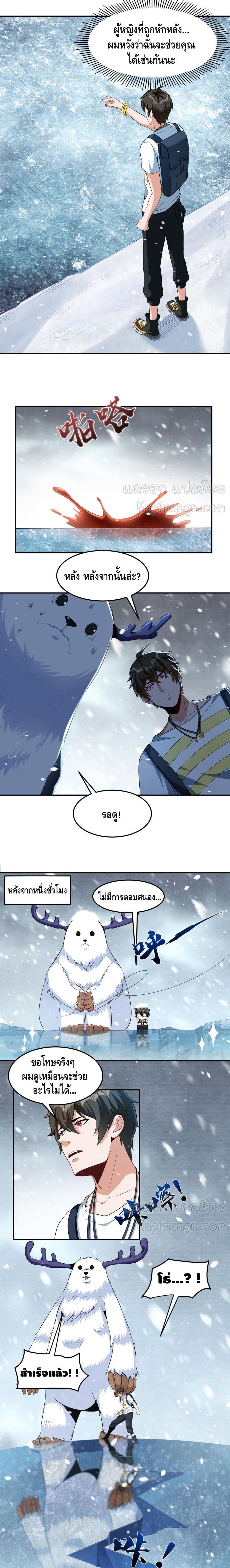 Manga-lc-com อ่านมังงะ อ่านการ์ตูน ออนไลน์ ฟรี Monster Paradise ตอนที่ 1 2 3 4 5 6 7 8 9 10 11 12 13 14 ฟรี ไม่มีโฆษณา Manga-lc - อ่าน มังงะ อ่าน การ์ตูน ออนไลน์ อ่านมังงะ ฟรี