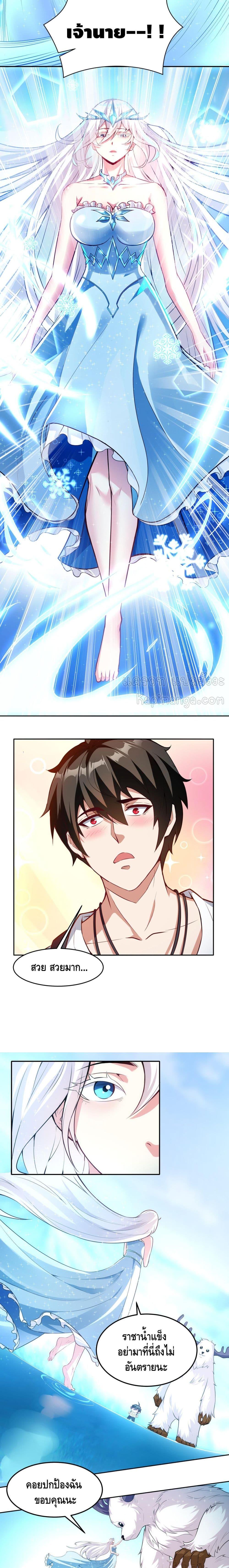 Manga-lc-com อ่านมังงะ อ่านการ์ตูน ออนไลน์ ฟรี Monster Paradise ตอนที่ 1 2 3 4 5 6 7 8 9 10 11 12 13 14 ฟรี ไม่มีโฆษณา Manga-lc - อ่าน มังงะ อ่าน การ์ตูน ออนไลน์ อ่านมังงะ ฟรี