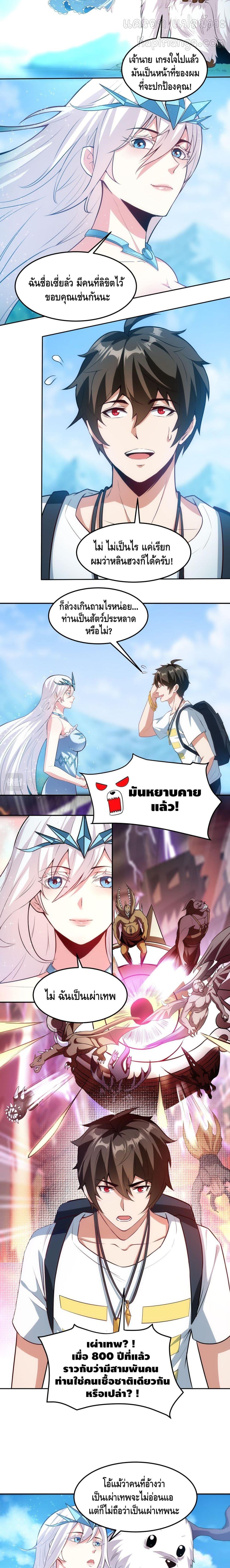 Manga-lc-com อ่านมังงะ อ่านการ์ตูน ออนไลน์ ฟรี Monster Paradise ตอนที่ 1 2 3 4 5 6 7 8 9 10 11 12 13 14 ฟรี ไม่มีโฆษณา Manga-lc - อ่าน มังงะ อ่าน การ์ตูน ออนไลน์ อ่านมังงะ ฟรี