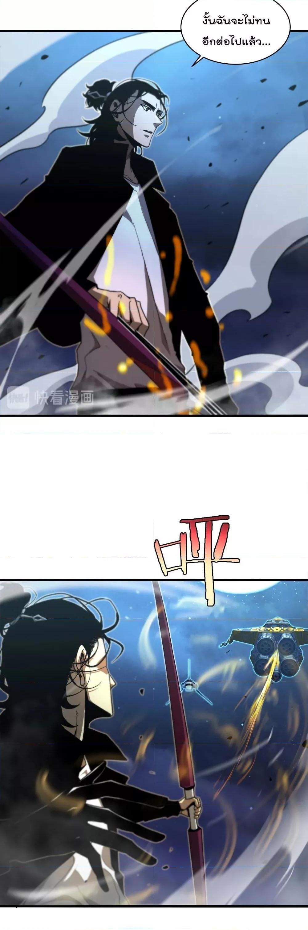 Manga-lc-com อ่านมังงะ อ่านการ์ตูน ออนไลน์ ฟรี World’sApocaly ตอนที่ 1 2 3 4 5 6 7 8 9 10 11 12 13 14 ฟรี ไม่มีโฆษณา Manga-lc - อ่าน มังงะ อ่าน การ์ตูน ออนไลน์ อ่านมังงะ ฟรี