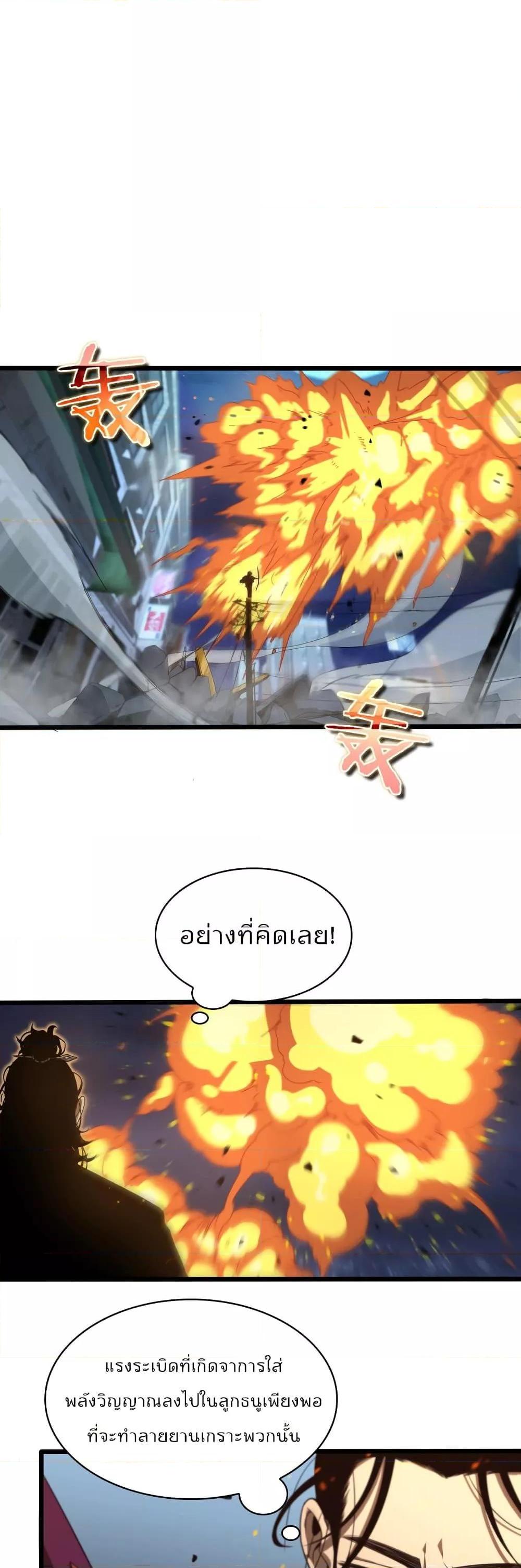 Manga-lc-com อ่านมังงะ อ่านการ์ตูน ออนไลน์ ฟรี World’sApocaly ตอนที่ 1 2 3 4 5 6 7 8 9 10 11 12 13 14 ฟรี ไม่มีโฆษณา Manga-lc - อ่าน มังงะ อ่าน การ์ตูน ออนไลน์ อ่านมังงะ ฟรี