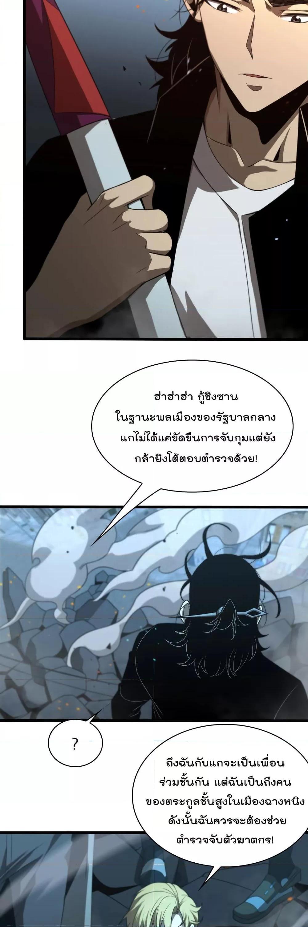 Manga-lc-com อ่านมังงะ อ่านการ์ตูน ออนไลน์ ฟรี World’sApocaly ตอนที่ 1 2 3 4 5 6 7 8 9 10 11 12 13 14 ฟรี ไม่มีโฆษณา Manga-lc - อ่าน มังงะ อ่าน การ์ตูน ออนไลน์ อ่านมังงะ ฟรี