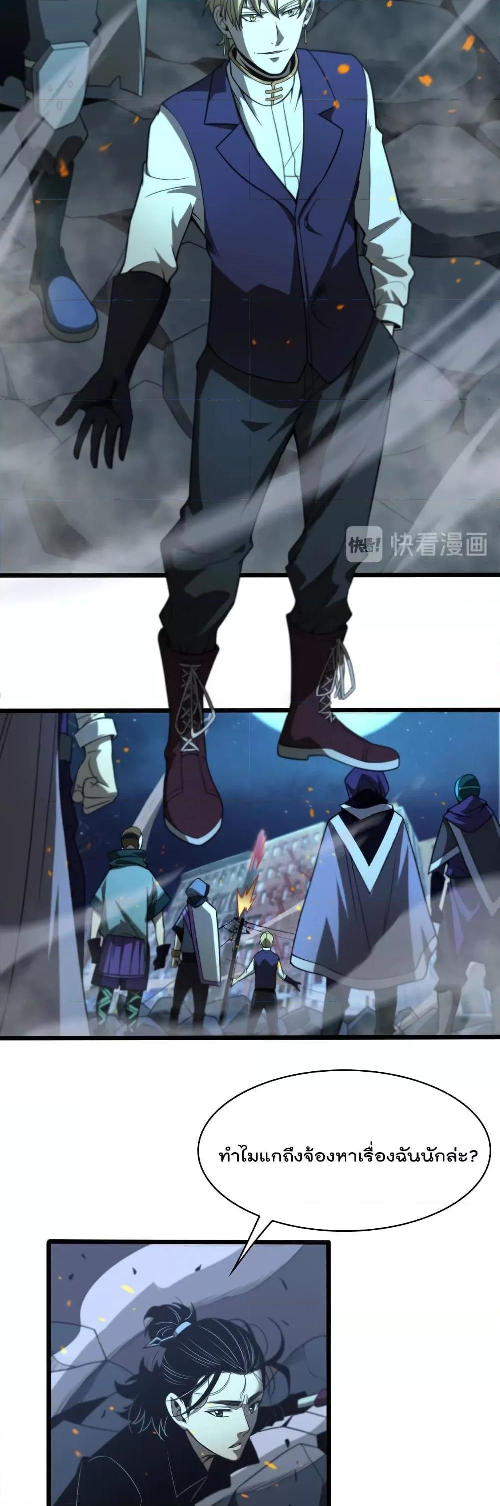 Manga-lc-com อ่านมังงะ อ่านการ์ตูน ออนไลน์ ฟรี World’sApocaly ตอนที่ 1 2 3 4 5 6 7 8 9 10 11 12 13 14 ฟรี ไม่มีโฆษณา Manga-lc - อ่าน มังงะ อ่าน การ์ตูน ออนไลน์ อ่านมังงะ ฟรี