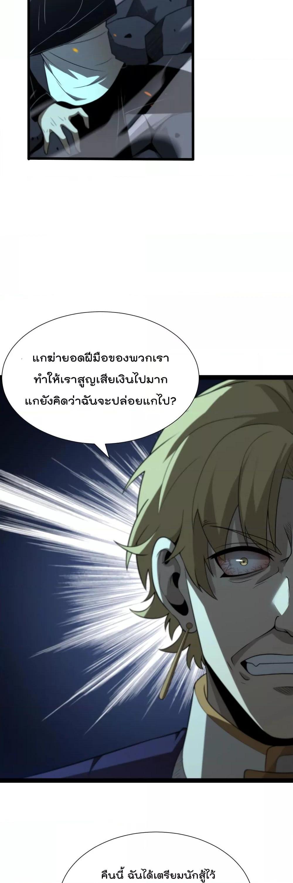 Manga-lc-com อ่านมังงะ อ่านการ์ตูน ออนไลน์ ฟรี World’sApocaly ตอนที่ 1 2 3 4 5 6 7 8 9 10 11 12 13 14 ฟรี ไม่มีโฆษณา Manga-lc - อ่าน มังงะ อ่าน การ์ตูน ออนไลน์ อ่านมังงะ ฟรี