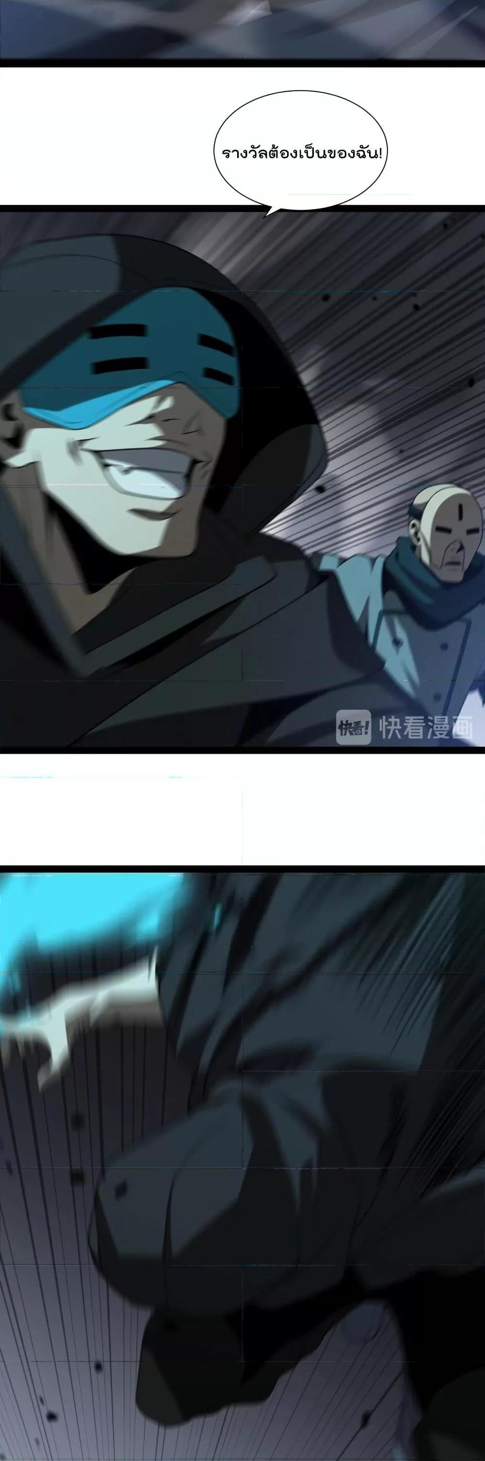 Manga-lc-com อ่านมังงะ อ่านการ์ตูน ออนไลน์ ฟรี World’sApocaly ตอนที่ 1 2 3 4 5 6 7 8 9 10 11 12 13 14 ฟรี ไม่มีโฆษณา Manga-lc - อ่าน มังงะ อ่าน การ์ตูน ออนไลน์ อ่านมังงะ ฟรี