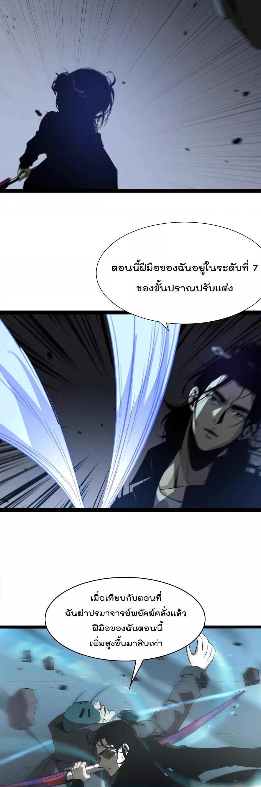 Manga-lc-com อ่านมังงะ อ่านการ์ตูน ออนไลน์ ฟรี World’sApocaly ตอนที่ 1 2 3 4 5 6 7 8 9 10 11 12 13 14 ฟรี ไม่มีโฆษณา Manga-lc - อ่าน มังงะ อ่าน การ์ตูน ออนไลน์ อ่านมังงะ ฟรี