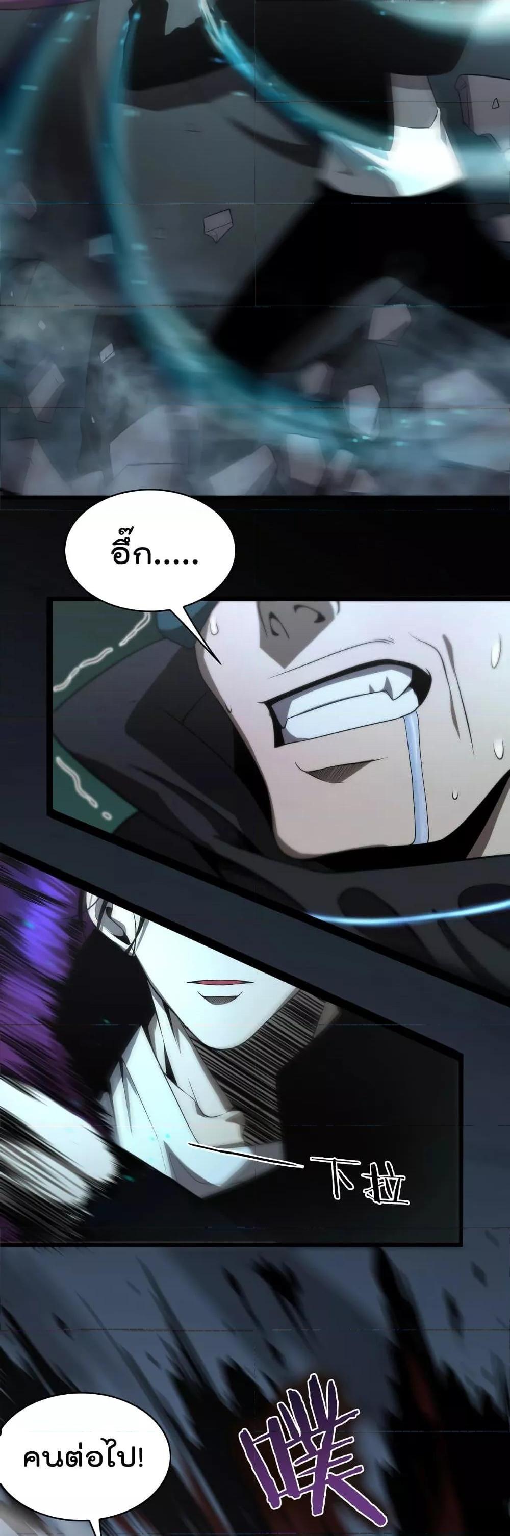 Manga-lc-com อ่านมังงะ อ่านการ์ตูน ออนไลน์ ฟรี World’sApocaly ตอนที่ 1 2 3 4 5 6 7 8 9 10 11 12 13 14 ฟรี ไม่มีโฆษณา Manga-lc - อ่าน มังงะ อ่าน การ์ตูน ออนไลน์ อ่านมังงะ ฟรี