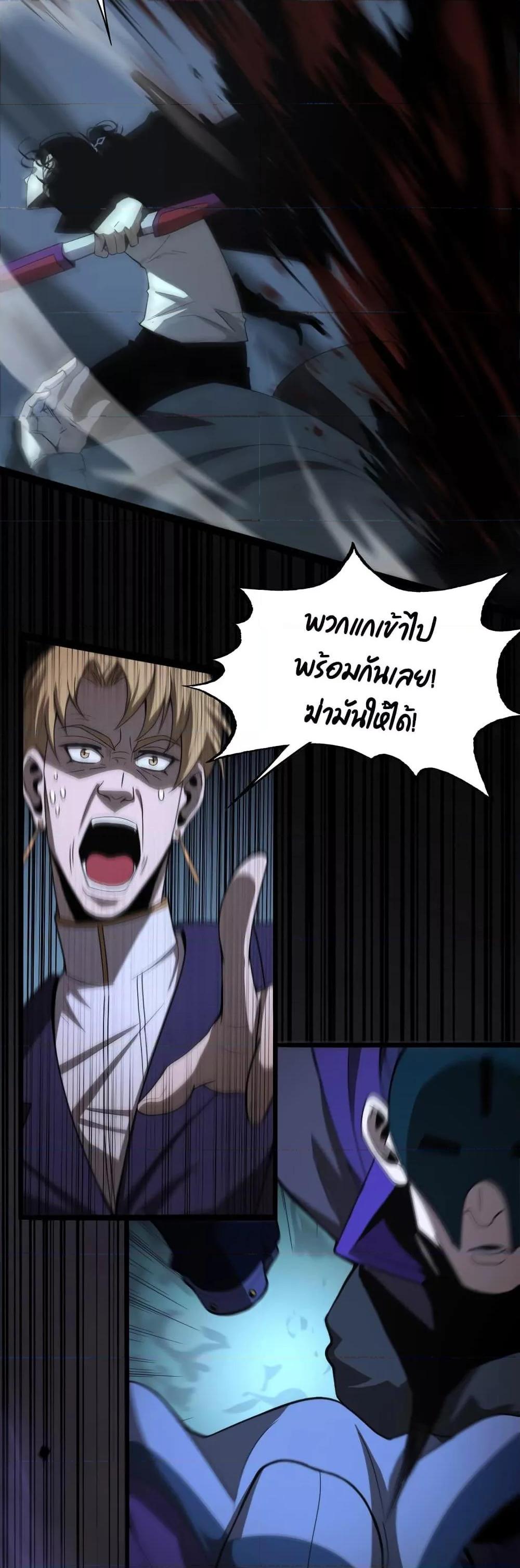 Manga-lc-com อ่านมังงะ อ่านการ์ตูน ออนไลน์ ฟรี World’sApocaly ตอนที่ 1 2 3 4 5 6 7 8 9 10 11 12 13 14 ฟรี ไม่มีโฆษณา Manga-lc - อ่าน มังงะ อ่าน การ์ตูน ออนไลน์ อ่านมังงะ ฟรี