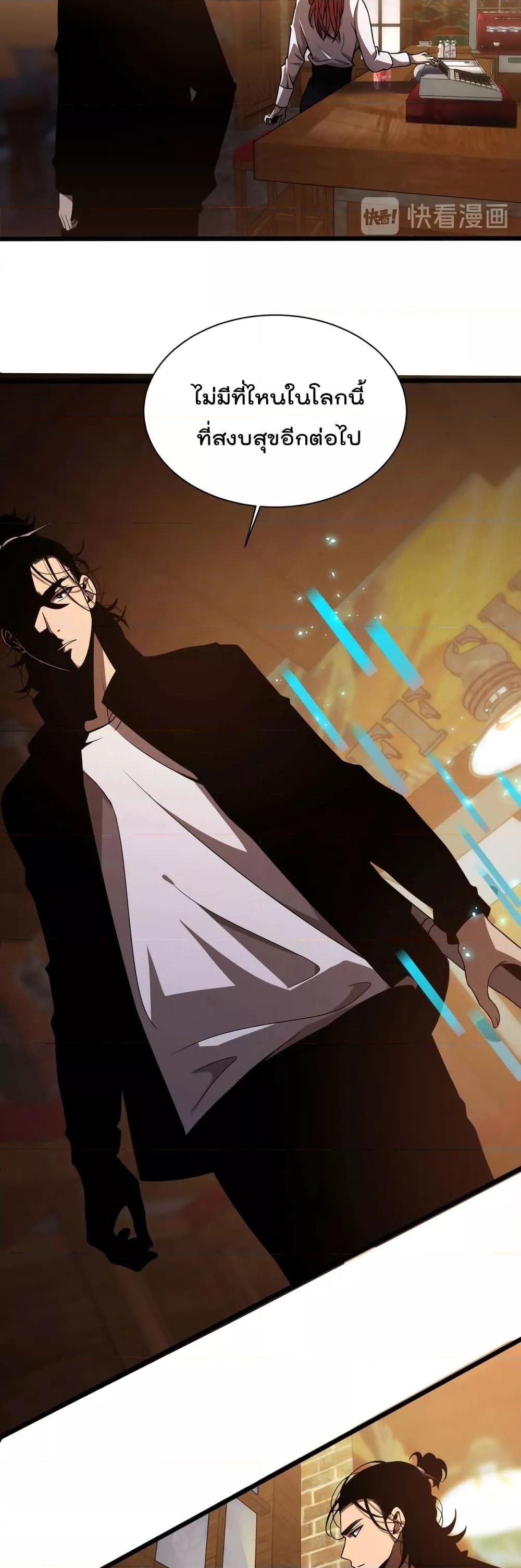 Manga-lc-com อ่านมังงะ อ่านการ์ตูน ออนไลน์ ฟรี World’sApocaly ตอนที่ 1 2 3 4 5 6 7 8 9 10 11 12 13 14 ฟรี ไม่มีโฆษณา Manga-lc - อ่าน มังงะ อ่าน การ์ตูน ออนไลน์ อ่านมังงะ ฟรี