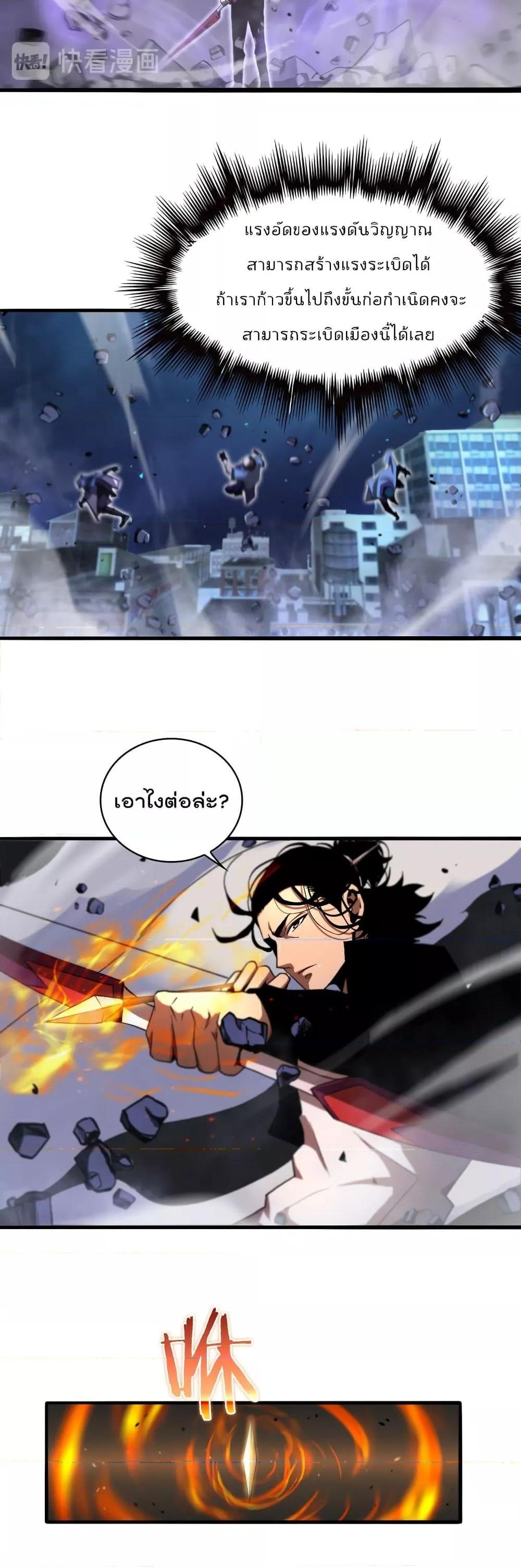 Manga-lc-com อ่านมังงะ อ่านการ์ตูน ออนไลน์ ฟรี World’sApocaly ตอนที่ 1 2 3 4 5 6 7 8 9 10 11 12 13 14 ฟรี ไม่มีโฆษณา Manga-lc - อ่าน มังงะ อ่าน การ์ตูน ออนไลน์ อ่านมังงะ ฟรี