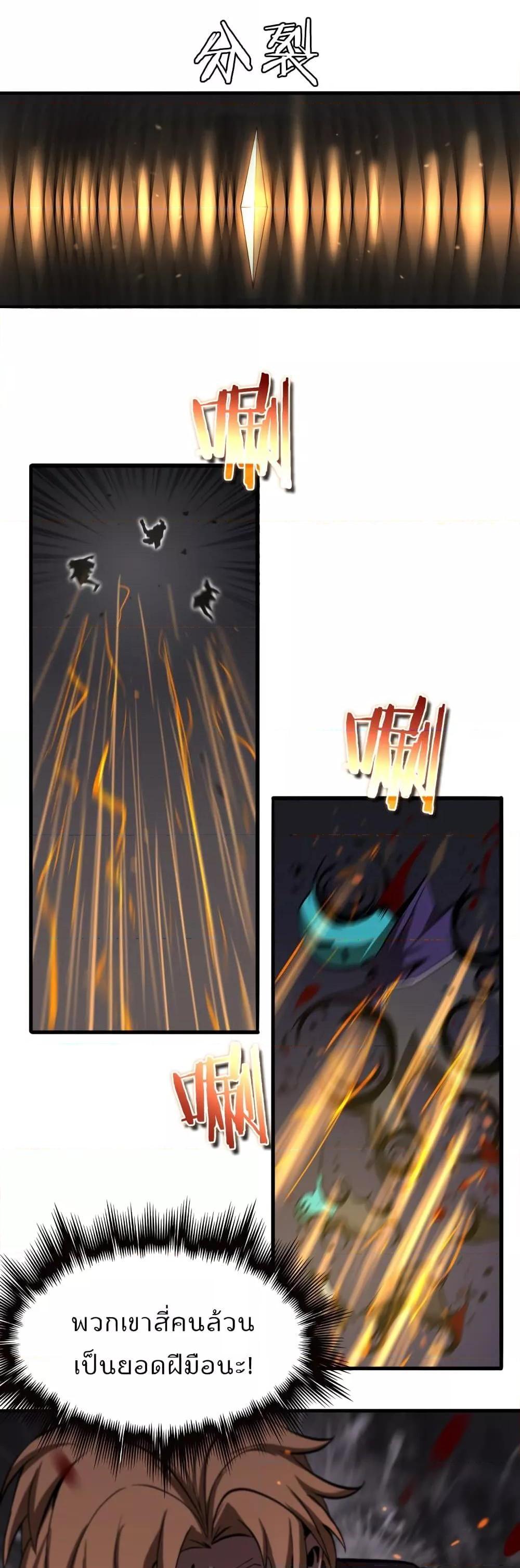 Manga-lc-com อ่านมังงะ อ่านการ์ตูน ออนไลน์ ฟรี World’sApocaly ตอนที่ 1 2 3 4 5 6 7 8 9 10 11 12 13 14 ฟรี ไม่มีโฆษณา Manga-lc - อ่าน มังงะ อ่าน การ์ตูน ออนไลน์ อ่านมังงะ ฟรี