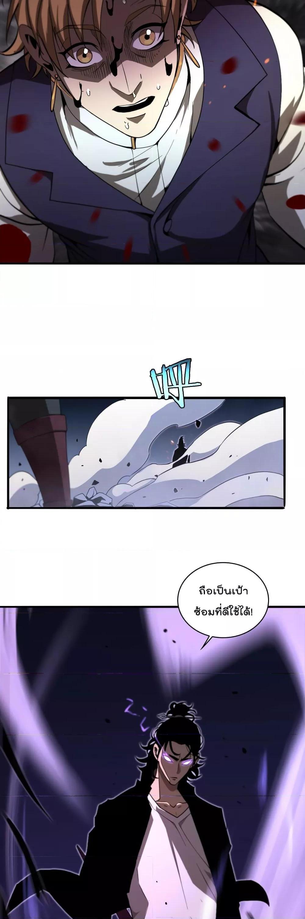 Manga-lc-com อ่านมังงะ อ่านการ์ตูน ออนไลน์ ฟรี World’sApocaly ตอนที่ 1 2 3 4 5 6 7 8 9 10 11 12 13 14 ฟรี ไม่มีโฆษณา Manga-lc - อ่าน มังงะ อ่าน การ์ตูน ออนไลน์ อ่านมังงะ ฟรี