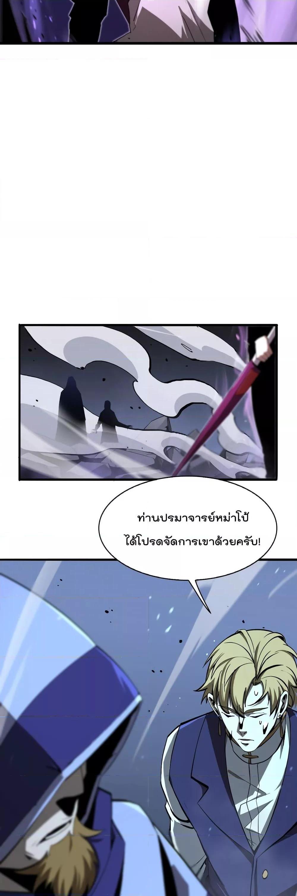 Manga-lc-com อ่านมังงะ อ่านการ์ตูน ออนไลน์ ฟรี World’sApocaly ตอนที่ 1 2 3 4 5 6 7 8 9 10 11 12 13 14 ฟรี ไม่มีโฆษณา Manga-lc - อ่าน มังงะ อ่าน การ์ตูน ออนไลน์ อ่านมังงะ ฟรี