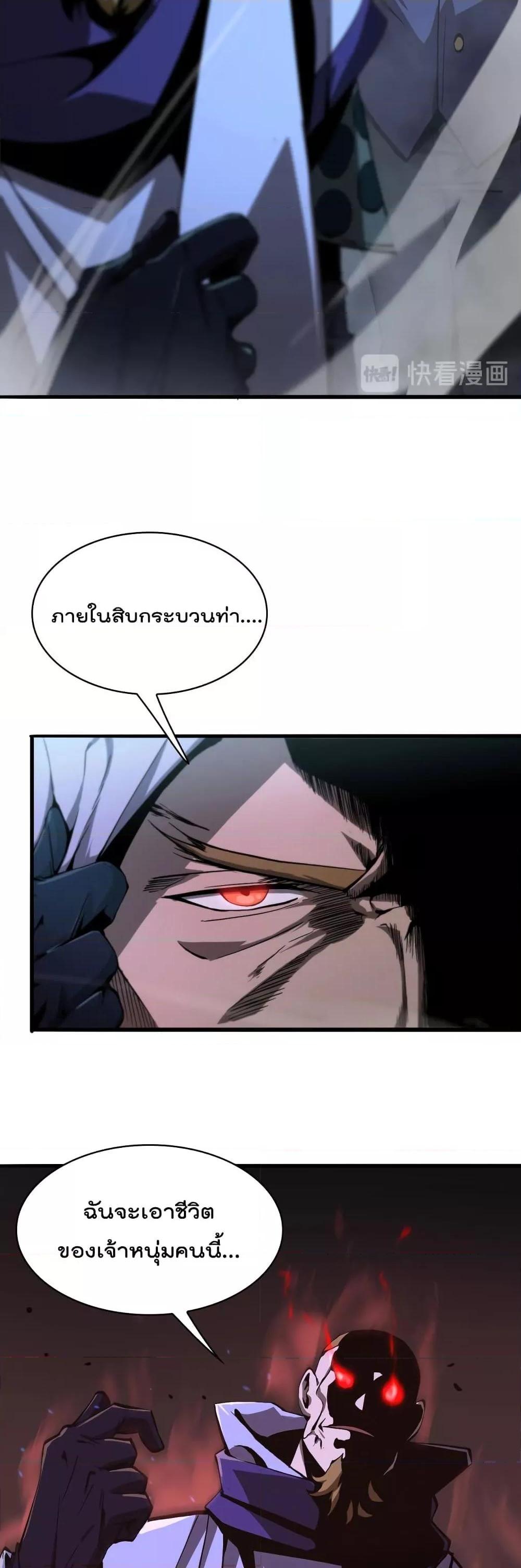 Manga-lc-com อ่านมังงะ อ่านการ์ตูน ออนไลน์ ฟรี World’sApocaly ตอนที่ 1 2 3 4 5 6 7 8 9 10 11 12 13 14 ฟรี ไม่มีโฆษณา Manga-lc - อ่าน มังงะ อ่าน การ์ตูน ออนไลน์ อ่านมังงะ ฟรี