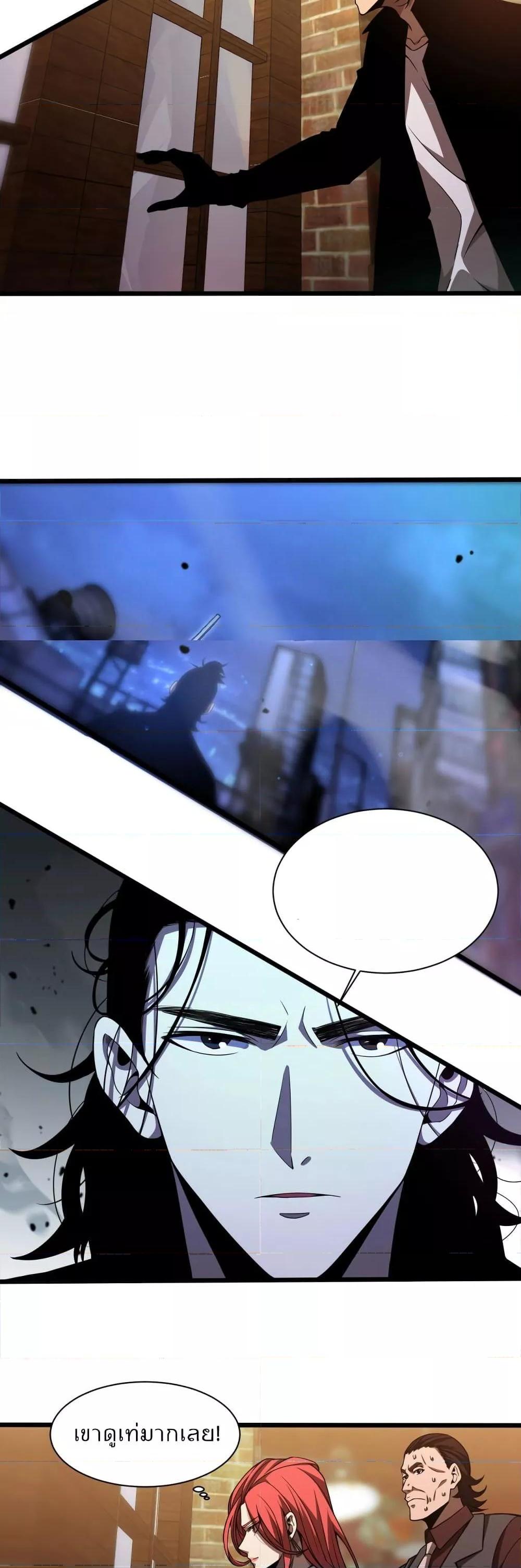 Manga-lc-com อ่านมังงะ อ่านการ์ตูน ออนไลน์ ฟรี World’sApocaly ตอนที่ 1 2 3 4 5 6 7 8 9 10 11 12 13 14 ฟรี ไม่มีโฆษณา Manga-lc - อ่าน มังงะ อ่าน การ์ตูน ออนไลน์ อ่านมังงะ ฟรี