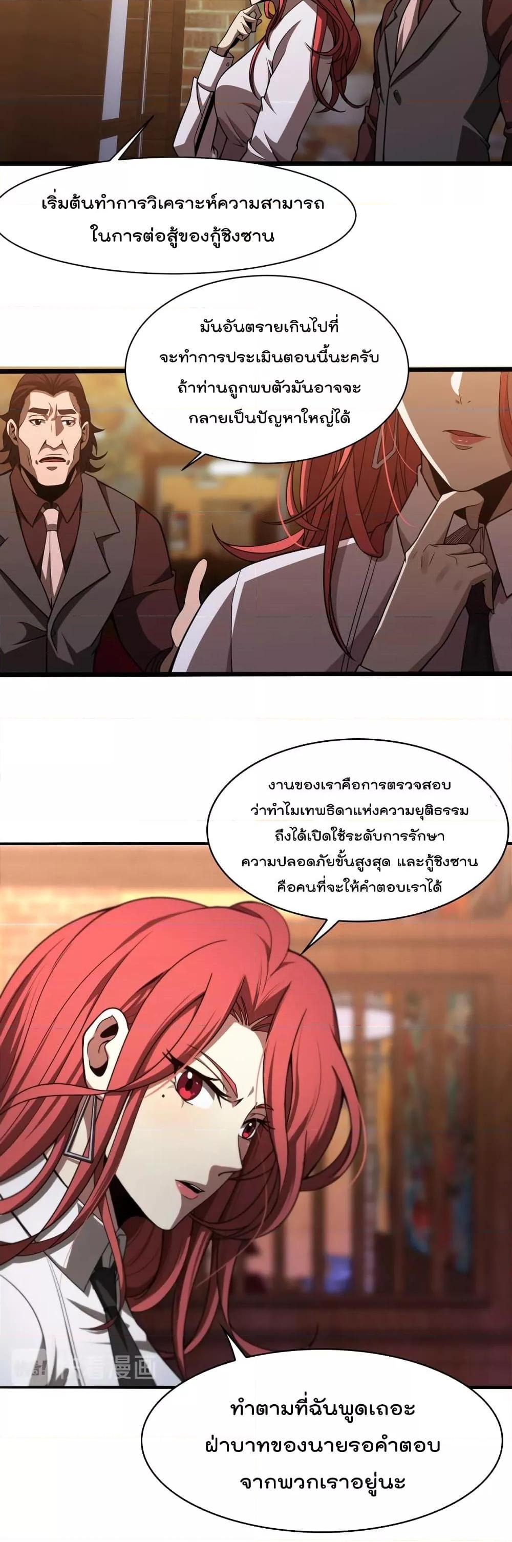 Manga-lc-com อ่านมังงะ อ่านการ์ตูน ออนไลน์ ฟรี World’sApocaly ตอนที่ 1 2 3 4 5 6 7 8 9 10 11 12 13 14 ฟรี ไม่มีโฆษณา Manga-lc - อ่าน มังงะ อ่าน การ์ตูน ออนไลน์ อ่านมังงะ ฟรี