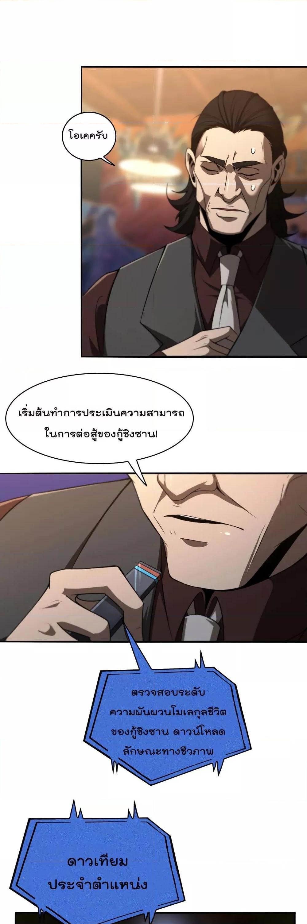 Manga-lc-com อ่านมังงะ อ่านการ์ตูน ออนไลน์ ฟรี World’sApocaly ตอนที่ 1 2 3 4 5 6 7 8 9 10 11 12 13 14 ฟรี ไม่มีโฆษณา Manga-lc - อ่าน มังงะ อ่าน การ์ตูน ออนไลน์ อ่านมังงะ ฟรี