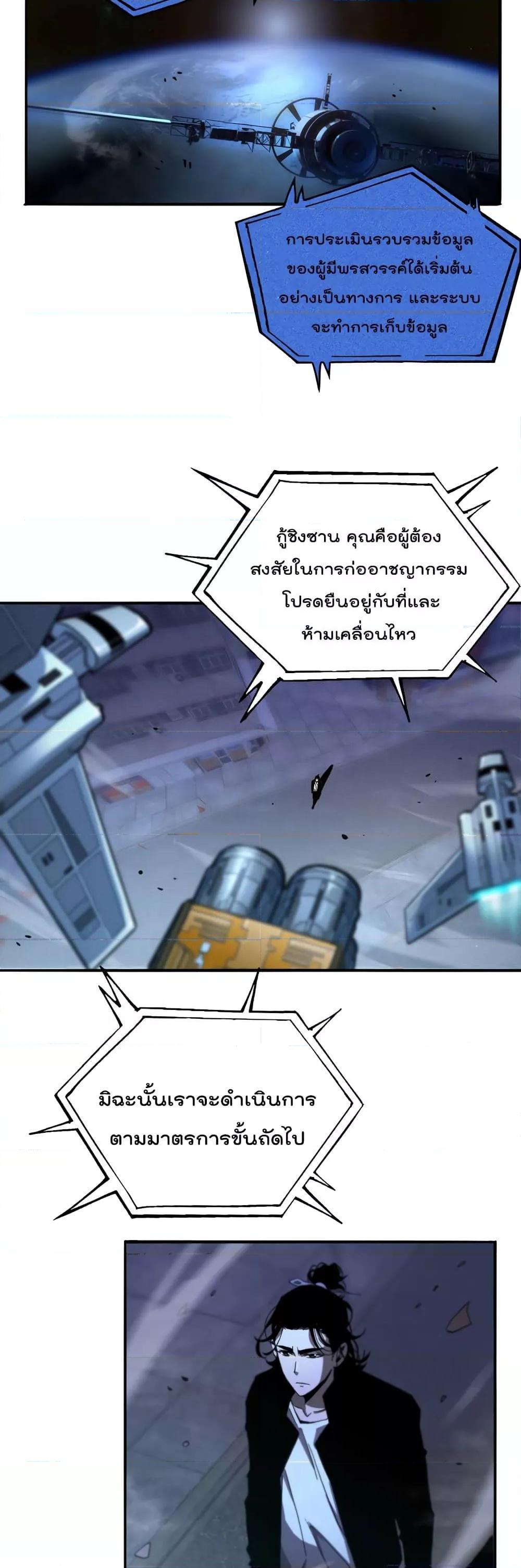 Manga-lc-com อ่านมังงะ อ่านการ์ตูน ออนไลน์ ฟรี World’sApocaly ตอนที่ 1 2 3 4 5 6 7 8 9 10 11 12 13 14 ฟรี ไม่มีโฆษณา Manga-lc - อ่าน มังงะ อ่าน การ์ตูน ออนไลน์ อ่านมังงะ ฟรี