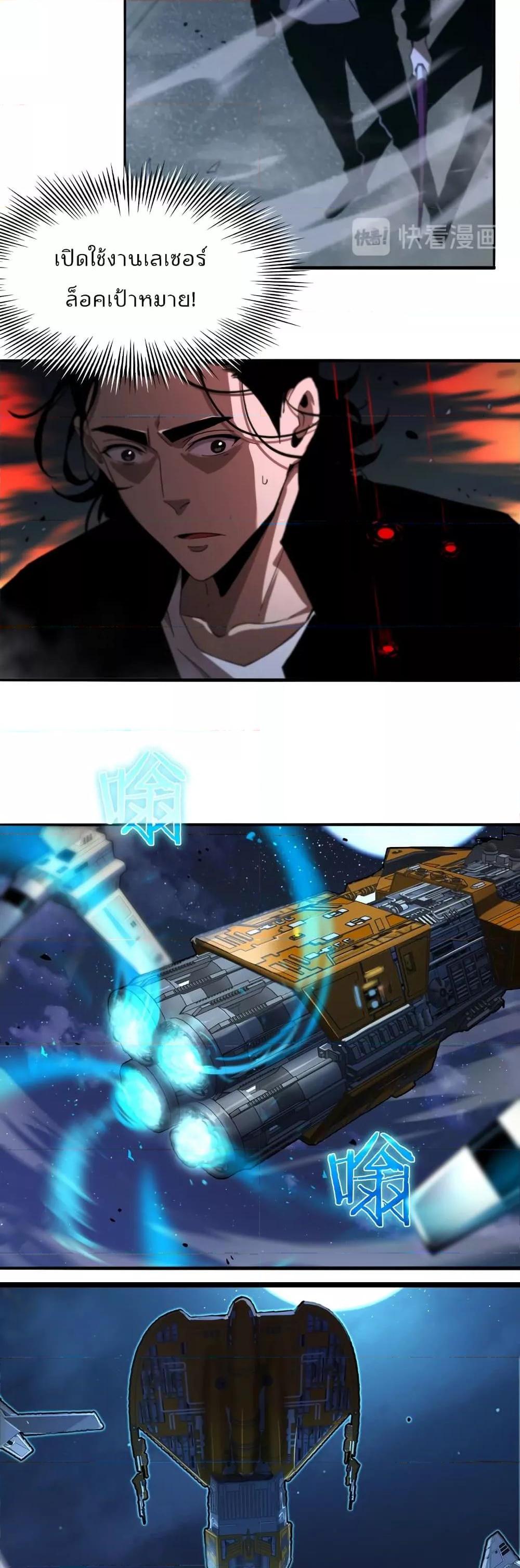 Manga-lc-com อ่านมังงะ อ่านการ์ตูน ออนไลน์ ฟรี World’sApocaly ตอนที่ 1 2 3 4 5 6 7 8 9 10 11 12 13 14 ฟรี ไม่มีโฆษณา Manga-lc - อ่าน มังงะ อ่าน การ์ตูน ออนไลน์ อ่านมังงะ ฟรี