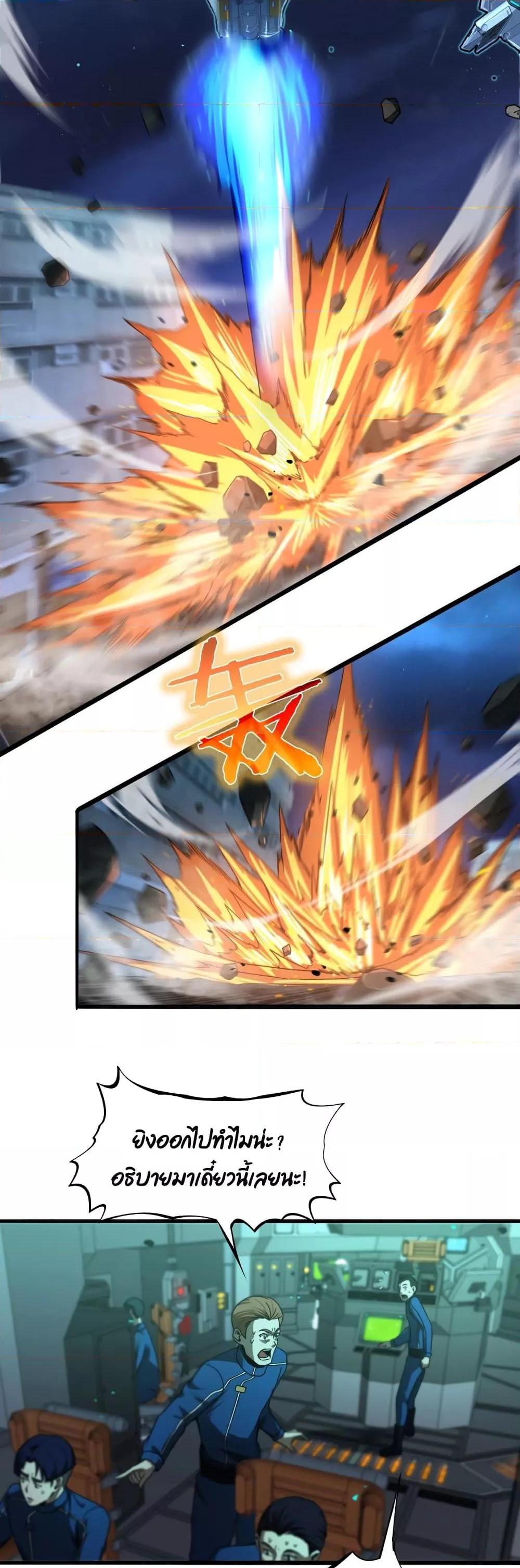 Manga-lc-com อ่านมังงะ อ่านการ์ตูน ออนไลน์ ฟรี World’sApocaly ตอนที่ 1 2 3 4 5 6 7 8 9 10 11 12 13 14 ฟรี ไม่มีโฆษณา Manga-lc - อ่าน มังงะ อ่าน การ์ตูน ออนไลน์ อ่านมังงะ ฟรี