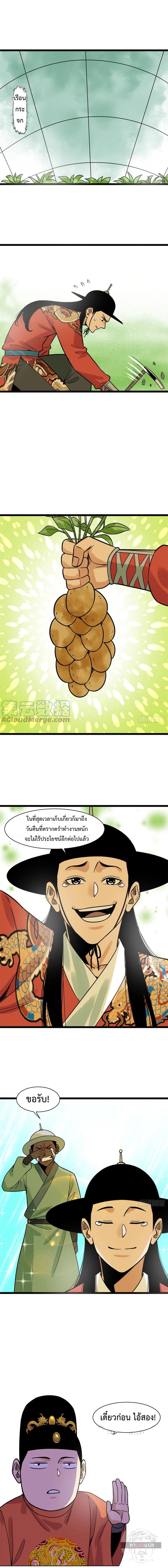 Manga-lc-com อ่านมังงะ อ่านการ์ตูน ออนไลน์ ฟรี Ming Dynasty’s Prodigal Son ตอนที่ 1 2 3 4 5 6 7 8 9 10 11 12 13 14 ฟรี ไม่มีโฆษณา Manga-lc - อ่าน มังงะ อ่าน การ์ตูน ออนไลน์ อ่านมังงะ ฟรี