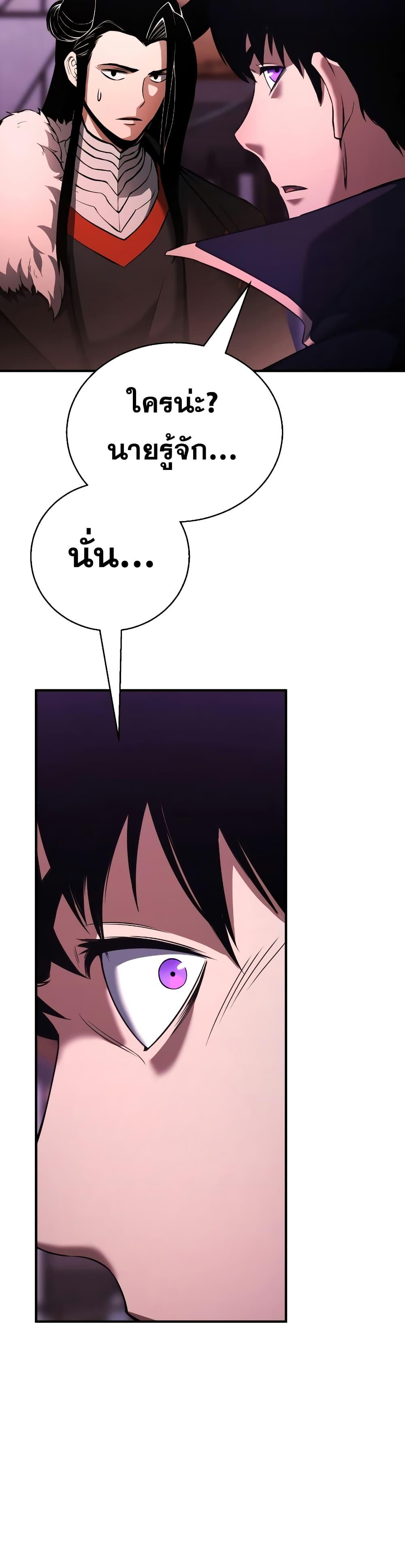 Manga-lc-com อ่านมังงะ อ่านการ์ตูน ออนไลน์ ฟรี Absolute Necromancer ตอนที่ 1 2 3 4 5 6 7 8 9 10 11 12 13 14 ฟรี ไม่มีโฆษณา Manga-lc - อ่าน มังงะ อ่าน การ์ตูน ออนไลน์ อ่านมังงะ ฟรี