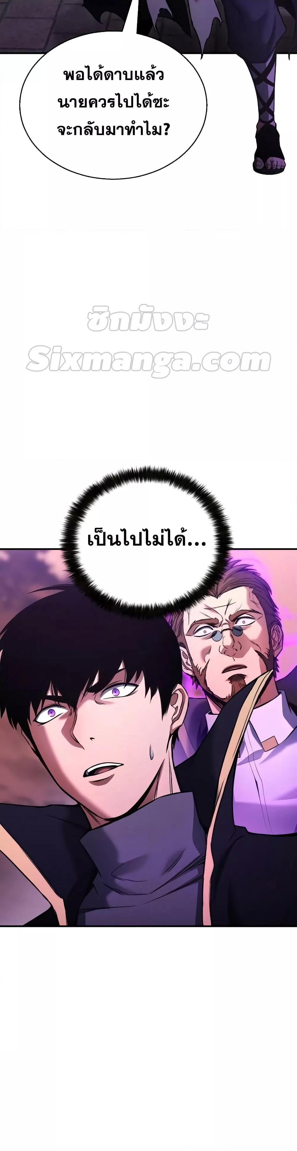 Manga-lc-com อ่านมังงะ อ่านการ์ตูน ออนไลน์ ฟรี Absolute Necromancer ตอนที่ 1 2 3 4 5 6 7 8 9 10 11 12 13 14 ฟรี ไม่มีโฆษณา Manga-lc - อ่าน มังงะ อ่าน การ์ตูน ออนไลน์ อ่านมังงะ ฟรี