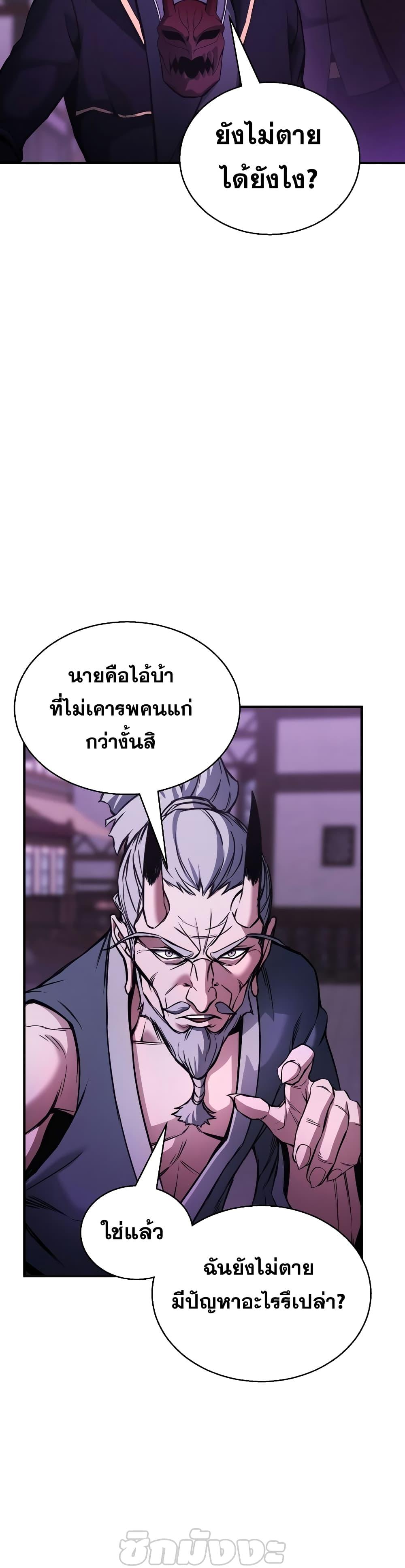 Manga-lc-com อ่านมังงะ อ่านการ์ตูน ออนไลน์ ฟรี Absolute Necromancer ตอนที่ 1 2 3 4 5 6 7 8 9 10 11 12 13 14 ฟรี ไม่มีโฆษณา Manga-lc - อ่าน มังงะ อ่าน การ์ตูน ออนไลน์ อ่านมังงะ ฟรี