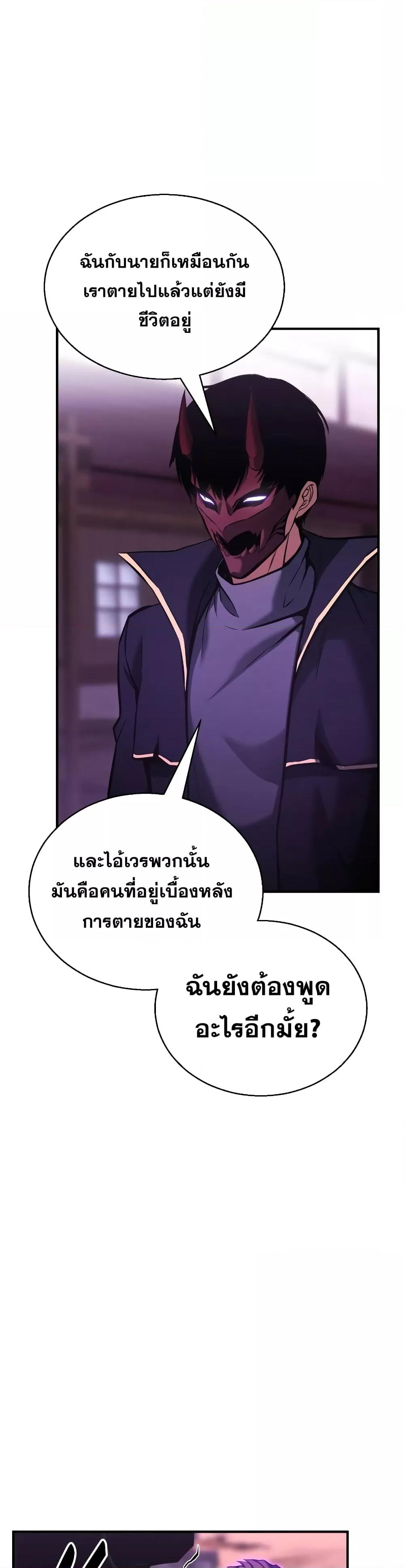 Manga-lc-com อ่านมังงะ อ่านการ์ตูน ออนไลน์ ฟรี Absolute Necromancer ตอนที่ 1 2 3 4 5 6 7 8 9 10 11 12 13 14 ฟรี ไม่มีโฆษณา Manga-lc - อ่าน มังงะ อ่าน การ์ตูน ออนไลน์ อ่านมังงะ ฟรี