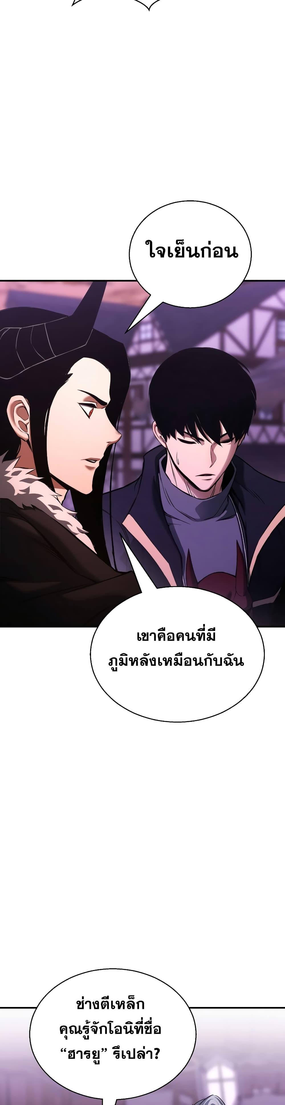 Manga-lc-com อ่านมังงะ อ่านการ์ตูน ออนไลน์ ฟรี Absolute Necromancer ตอนที่ 1 2 3 4 5 6 7 8 9 10 11 12 13 14 ฟรี ไม่มีโฆษณา Manga-lc - อ่าน มังงะ อ่าน การ์ตูน ออนไลน์ อ่านมังงะ ฟรี