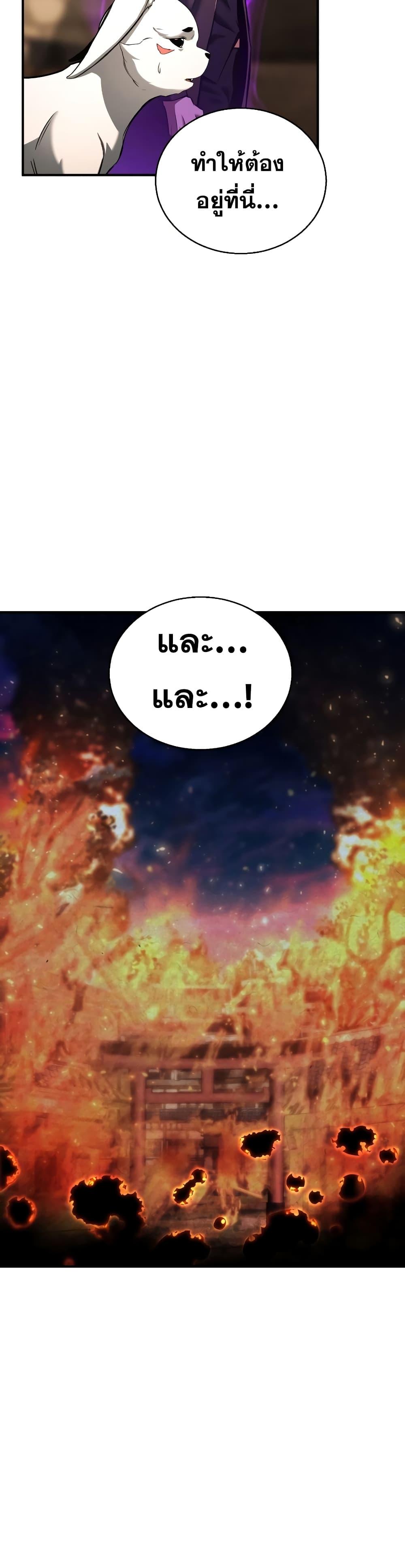 Manga-lc-com อ่านมังงะ อ่านการ์ตูน ออนไลน์ ฟรี Absolute Necromancer ตอนที่ 1 2 3 4 5 6 7 8 9 10 11 12 13 14 ฟรี ไม่มีโฆษณา Manga-lc - อ่าน มังงะ อ่าน การ์ตูน ออนไลน์ อ่านมังงะ ฟรี