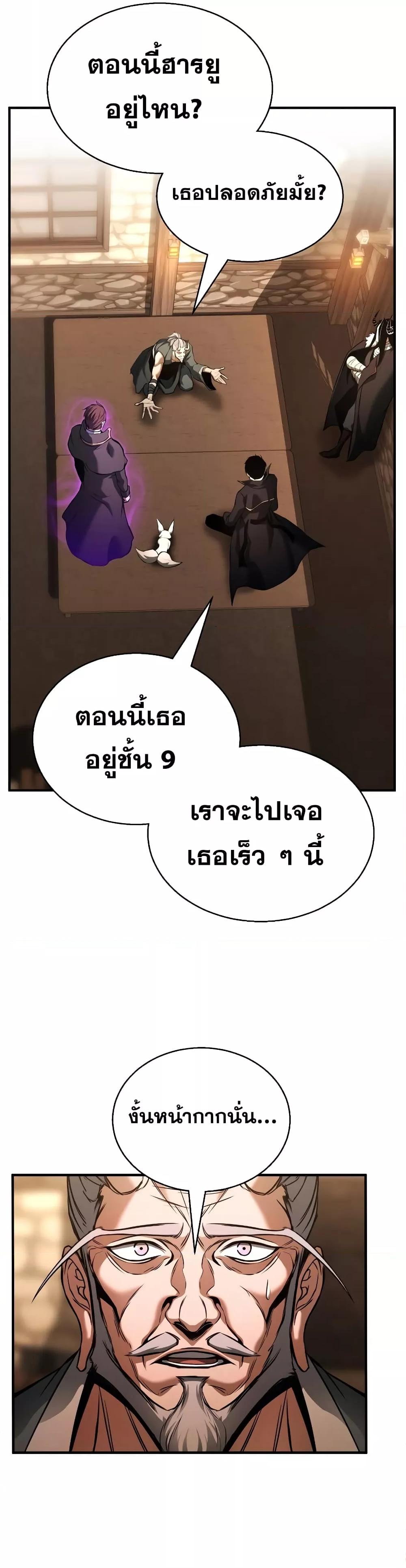 Manga-lc-com อ่านมังงะ อ่านการ์ตูน ออนไลน์ ฟรี Absolute Necromancer ตอนที่ 1 2 3 4 5 6 7 8 9 10 11 12 13 14 ฟรี ไม่มีโฆษณา Manga-lc - อ่าน มังงะ อ่าน การ์ตูน ออนไลน์ อ่านมังงะ ฟรี