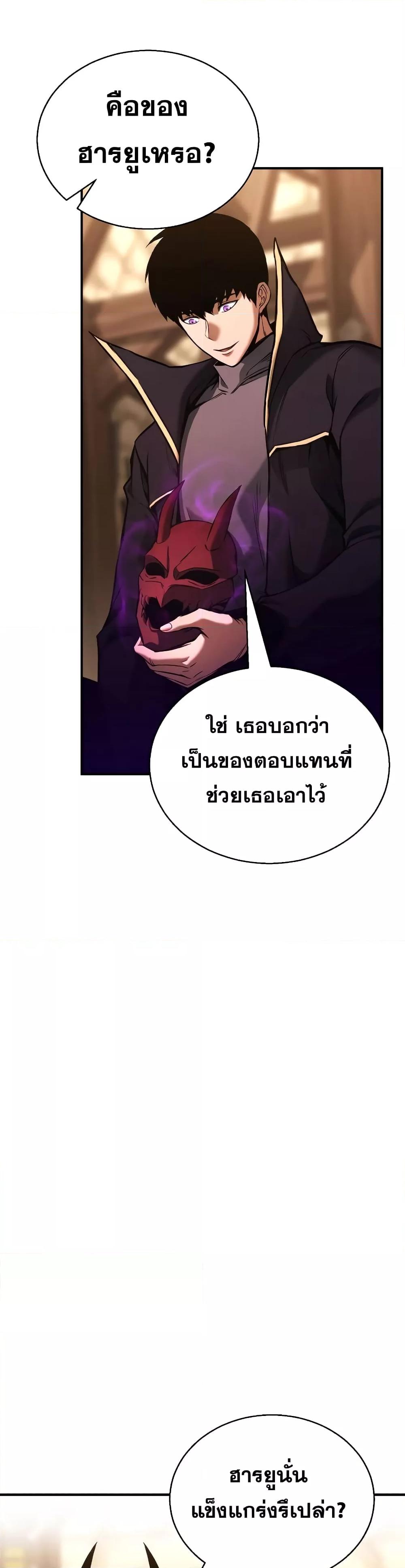 Manga-lc-com อ่านมังงะ อ่านการ์ตูน ออนไลน์ ฟรี Absolute Necromancer ตอนที่ 1 2 3 4 5 6 7 8 9 10 11 12 13 14 ฟรี ไม่มีโฆษณา Manga-lc - อ่าน มังงะ อ่าน การ์ตูน ออนไลน์ อ่านมังงะ ฟรี