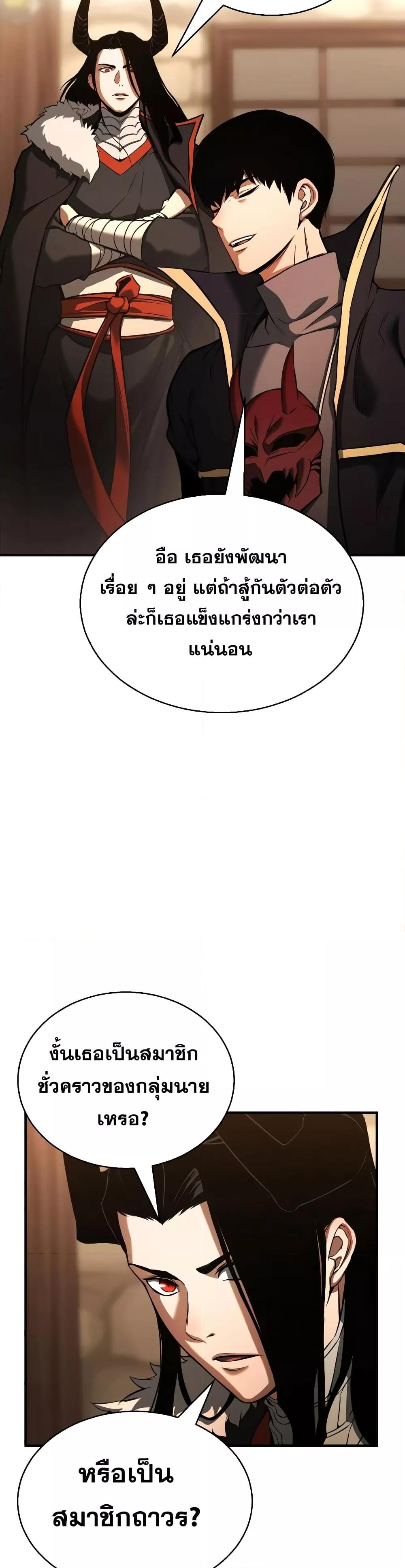 Manga-lc-com อ่านมังงะ อ่านการ์ตูน ออนไลน์ ฟรี Absolute Necromancer ตอนที่ 1 2 3 4 5 6 7 8 9 10 11 12 13 14 ฟรี ไม่มีโฆษณา Manga-lc - อ่าน มังงะ อ่าน การ์ตูน ออนไลน์ อ่านมังงะ ฟรี