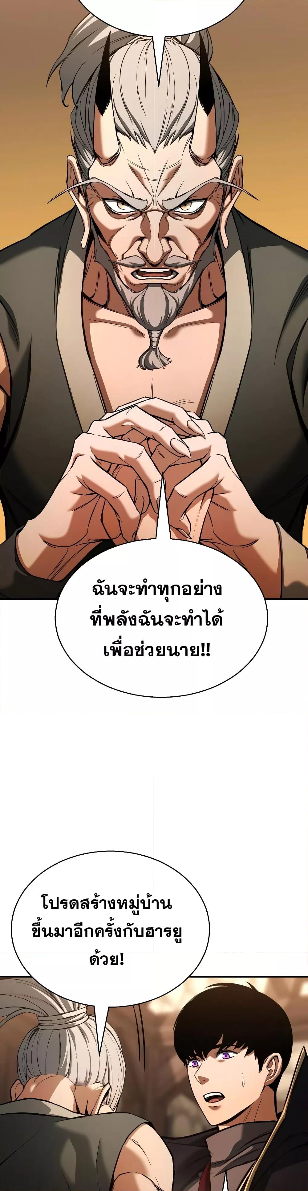 Manga-lc-com อ่านมังงะ อ่านการ์ตูน ออนไลน์ ฟรี Absolute Necromancer ตอนที่ 1 2 3 4 5 6 7 8 9 10 11 12 13 14 ฟรี ไม่มีโฆษณา Manga-lc - อ่าน มังงะ อ่าน การ์ตูน ออนไลน์ อ่านมังงะ ฟรี