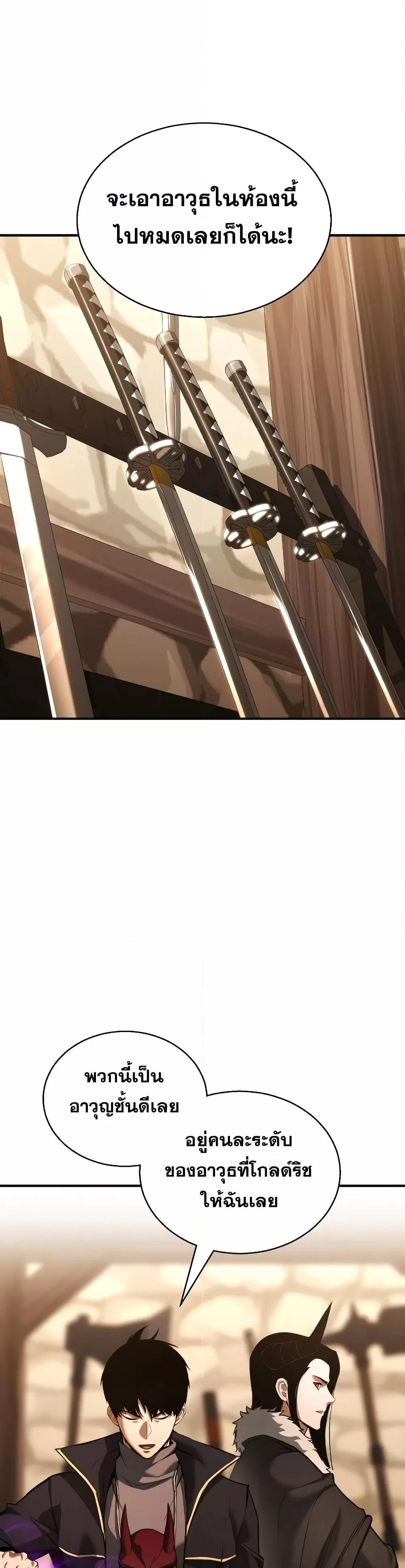 Manga-lc-com อ่านมังงะ อ่านการ์ตูน ออนไลน์ ฟรี Absolute Necromancer ตอนที่ 1 2 3 4 5 6 7 8 9 10 11 12 13 14 ฟรี ไม่มีโฆษณา Manga-lc - อ่าน มังงะ อ่าน การ์ตูน ออนไลน์ อ่านมังงะ ฟรี