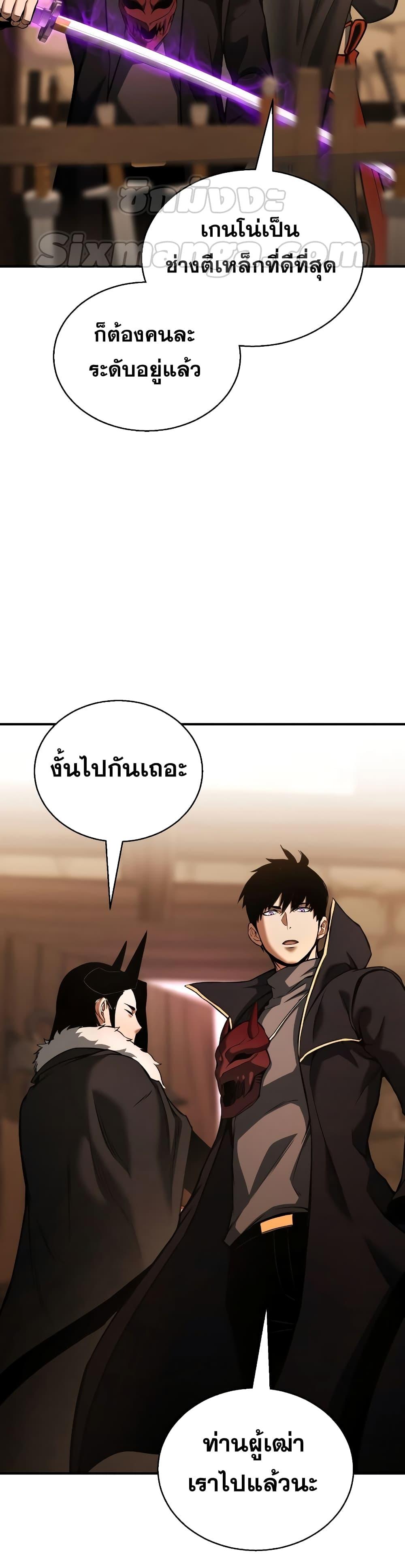 Manga-lc-com อ่านมังงะ อ่านการ์ตูน ออนไลน์ ฟรี Absolute Necromancer ตอนที่ 1 2 3 4 5 6 7 8 9 10 11 12 13 14 ฟรี ไม่มีโฆษณา Manga-lc - อ่าน มังงะ อ่าน การ์ตูน ออนไลน์ อ่านมังงะ ฟรี