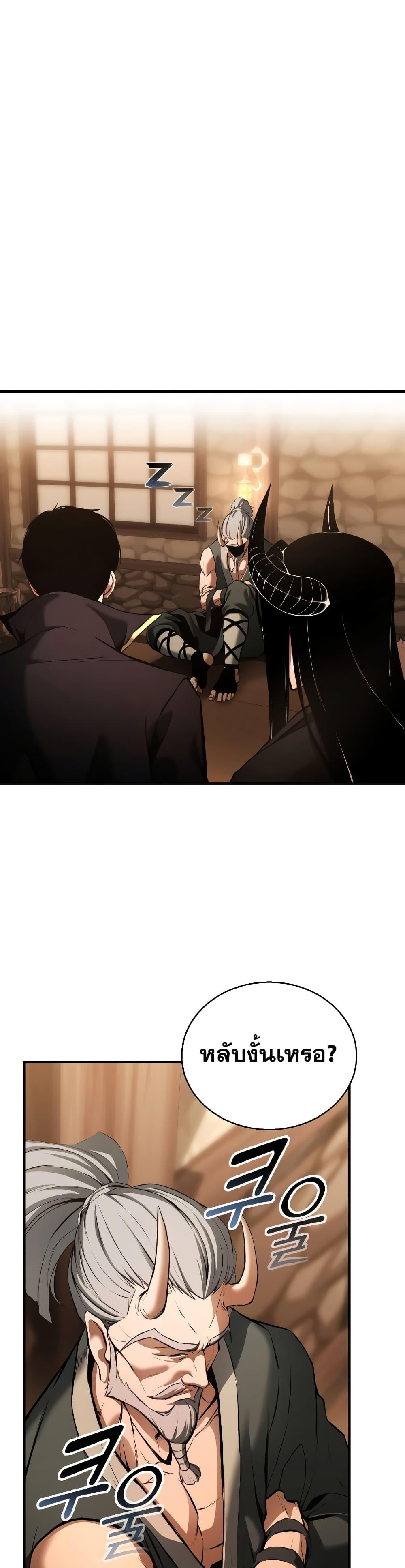 Manga-lc-com อ่านมังงะ อ่านการ์ตูน ออนไลน์ ฟรี Absolute Necromancer ตอนที่ 1 2 3 4 5 6 7 8 9 10 11 12 13 14 ฟรี ไม่มีโฆษณา Manga-lc - อ่าน มังงะ อ่าน การ์ตูน ออนไลน์ อ่านมังงะ ฟรี