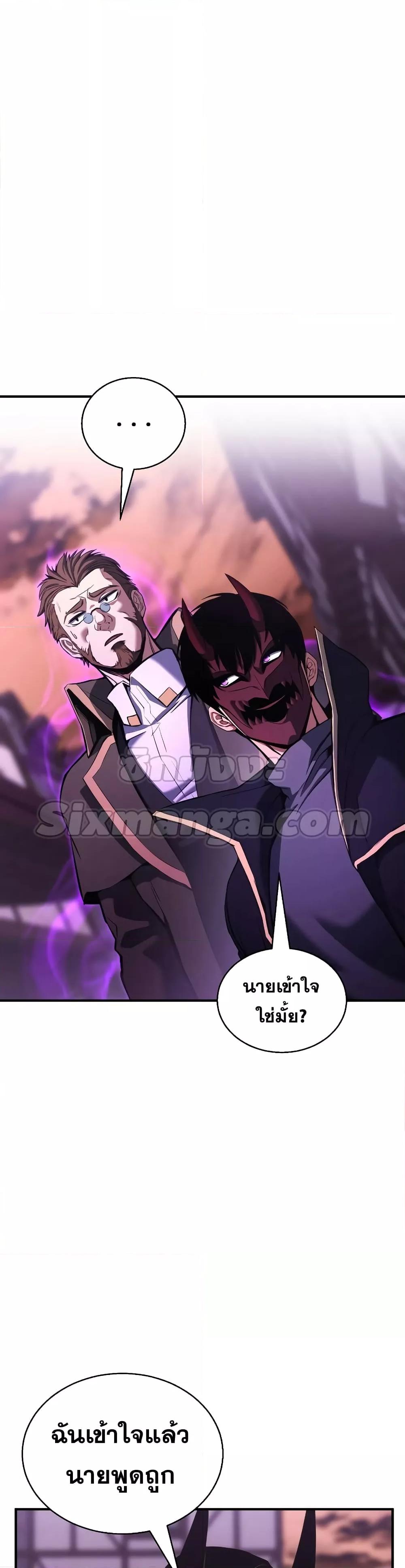 Manga-lc-com อ่านมังงะ อ่านการ์ตูน ออนไลน์ ฟรี Absolute Necromancer ตอนที่ 1 2 3 4 5 6 7 8 9 10 11 12 13 14 ฟรี ไม่มีโฆษณา Manga-lc - อ่าน มังงะ อ่าน การ์ตูน ออนไลน์ อ่านมังงะ ฟรี