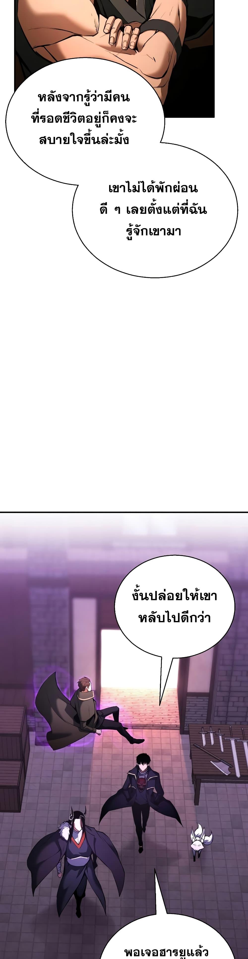 Manga-lc-com อ่านมังงะ อ่านการ์ตูน ออนไลน์ ฟรี Absolute Necromancer ตอนที่ 1 2 3 4 5 6 7 8 9 10 11 12 13 14 ฟรี ไม่มีโฆษณา Manga-lc - อ่าน มังงะ อ่าน การ์ตูน ออนไลน์ อ่านมังงะ ฟรี