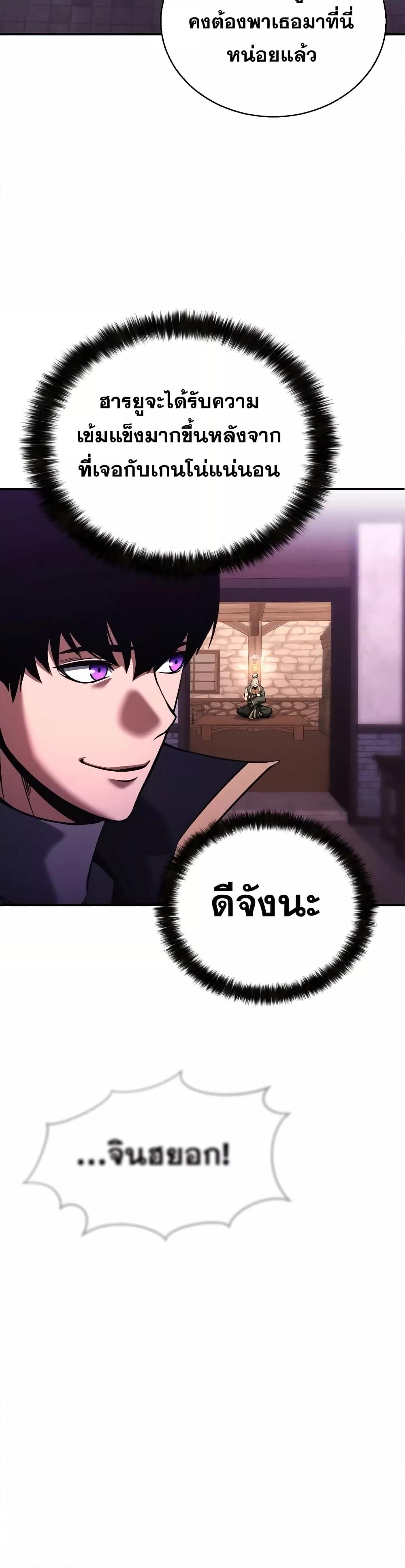 Manga-lc-com อ่านมังงะ อ่านการ์ตูน ออนไลน์ ฟรี Absolute Necromancer ตอนที่ 1 2 3 4 5 6 7 8 9 10 11 12 13 14 ฟรี ไม่มีโฆษณา Manga-lc - อ่าน มังงะ อ่าน การ์ตูน ออนไลน์ อ่านมังงะ ฟรี