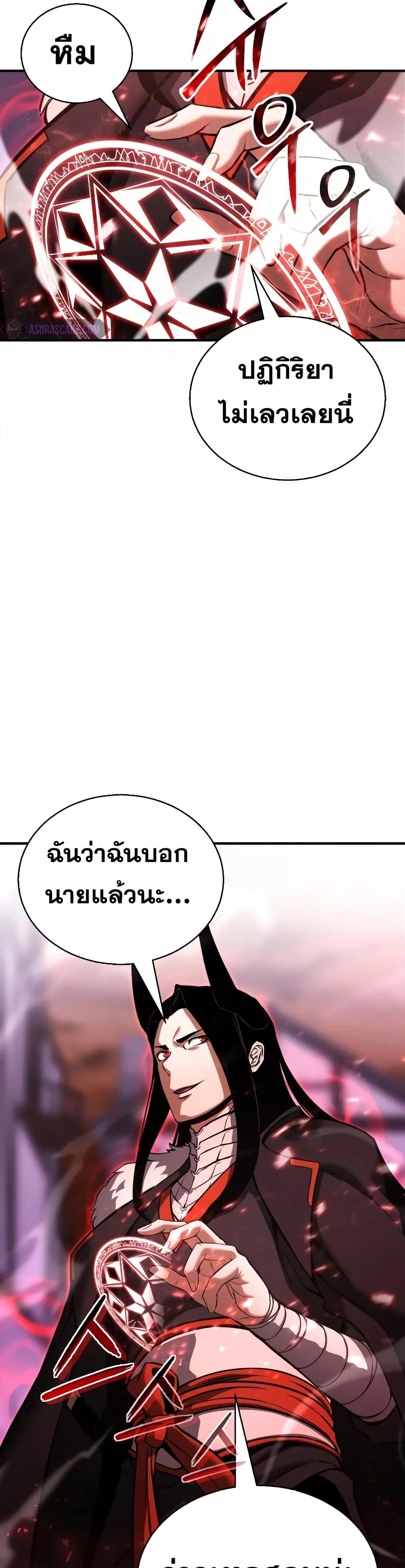 Manga-lc-com อ่านมังงะ อ่านการ์ตูน ออนไลน์ ฟรี Absolute Necromancer ตอนที่ 1 2 3 4 5 6 7 8 9 10 11 12 13 14 ฟรี ไม่มีโฆษณา Manga-lc - อ่าน มังงะ อ่าน การ์ตูน ออนไลน์ อ่านมังงะ ฟรี