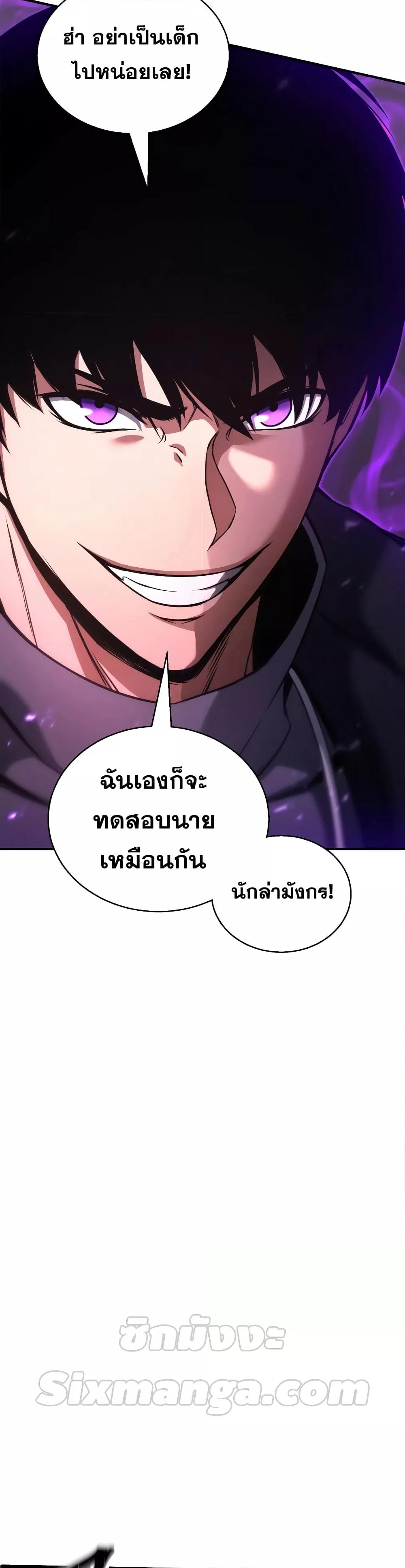 Manga-lc-com อ่านมังงะ อ่านการ์ตูน ออนไลน์ ฟรี Absolute Necromancer ตอนที่ 1 2 3 4 5 6 7 8 9 10 11 12 13 14 ฟรี ไม่มีโฆษณา Manga-lc - อ่าน มังงะ อ่าน การ์ตูน ออนไลน์ อ่านมังงะ ฟรี