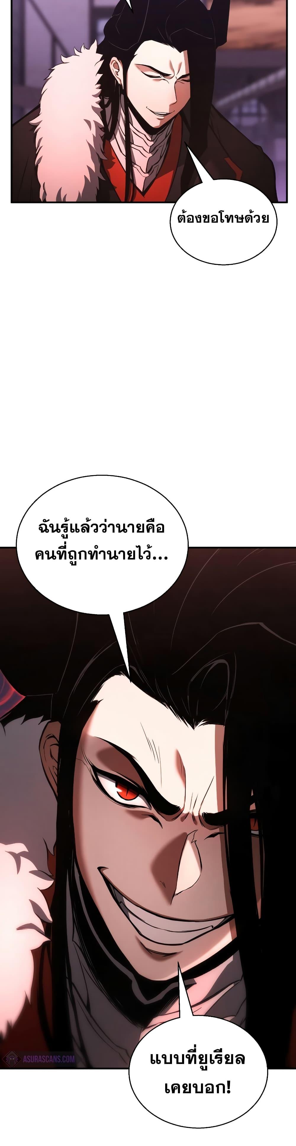 Manga-lc-com อ่านมังงะ อ่านการ์ตูน ออนไลน์ ฟรี Absolute Necromancer ตอนที่ 1 2 3 4 5 6 7 8 9 10 11 12 13 14 ฟรี ไม่มีโฆษณา Manga-lc - อ่าน มังงะ อ่าน การ์ตูน ออนไลน์ อ่านมังงะ ฟรี