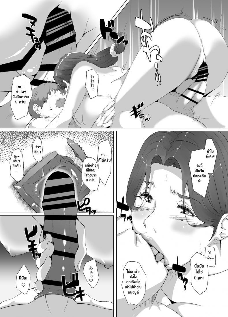 Doujin-Lc- อ่าน โดจิน มังฮวา เกาหลี ญี่ปุ่น จีน แปลไทย ของขวัญจากซานต้า [NYPAON] Seiya wa Otonari no Oku-san to Spending Christmas Eve With the Housewife Next Door ตอนที่ 1 2 3 4 5 6 7 8 9 10 11 12 13 14 ฟรี ไม่มีโฆษณา อ่าน โดจิน Manhwa เกาหลี ญี่ปุ่น จีน เรามีครบ คัดมาให้เน้นๆ โดจิน 18+ รับประกันความฟินโดย  Doujin Lc